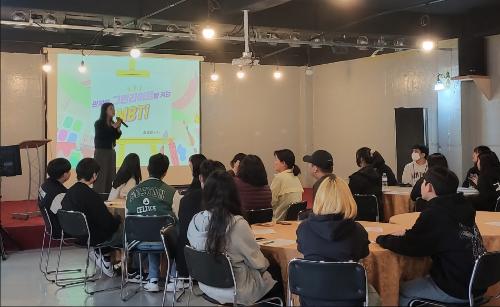 「2024학년도 공동체 의식 및 소통 능력 향상 캠프」의 썸네일