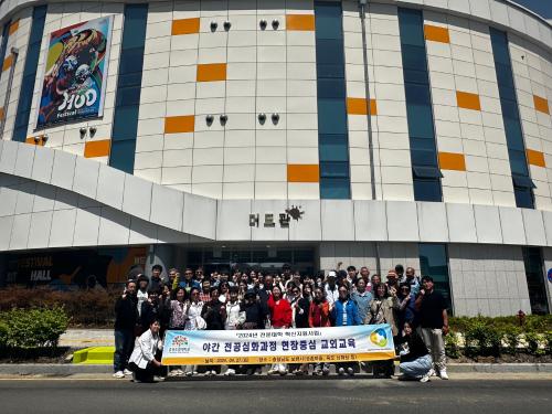 「2024학년도 야간·전공심화과정 현장중심 교외교육」의 썸네일