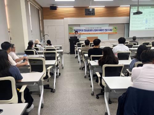「2024학년도 전공심화과정 산업체 이해증진 전문가 특강」의 썸네일