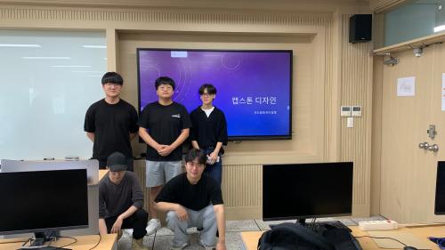 「2024학년도 1학기 캡스톤디자인 발표회」의 썸네일