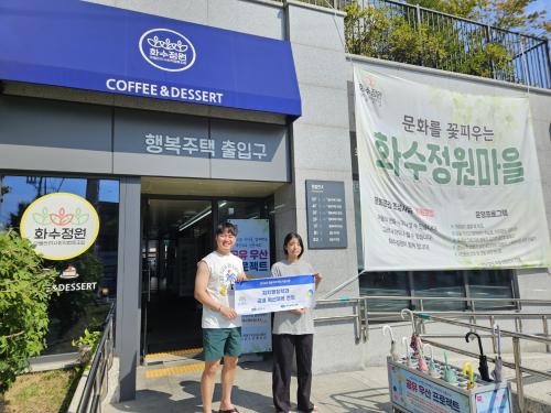 「2024학년도 국내 혁신지역 견학」의 썸네일