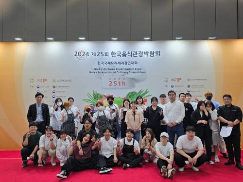 「2024 제 25회 한국음식관광박람회」의 썸네일