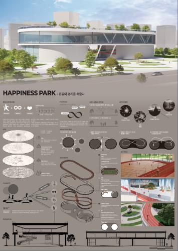 「5th 과제전시회_HAPPINESS PARK」의 썸네일