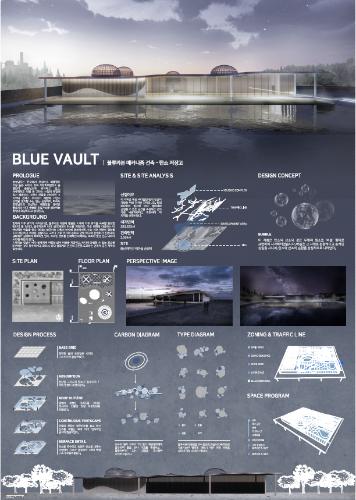「25th 졸업전시회_BLUE VAULT」의 썸네일