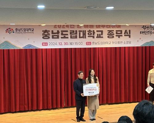 「2024학년도 공직진출 우수학과 선정」의 썸네일