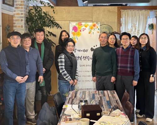 「2025년 자치행정학과 정년퇴임 교수님 (김은희 교수님)」의 썸네일