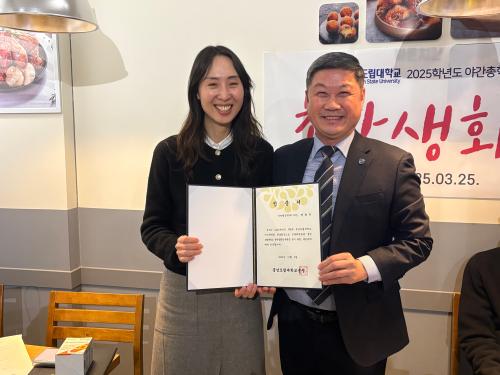 「2025학년도 제6대 야간총학생회 임원 임명장 수여식 및 환영회」의 썸네일