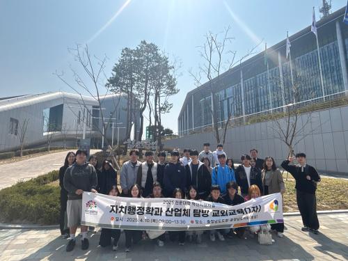 「2025학년도 산업체 탐방 교외교육(1차)」의 썸네일