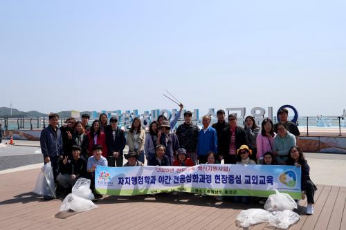 「2025학년도 야간 전공심화과정 현장중심 교외교육」의 썸네일