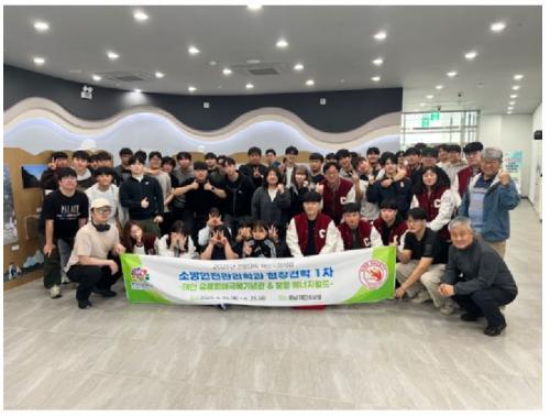 「2025년도 1학기 MT 및 현장견학」의 썸네일