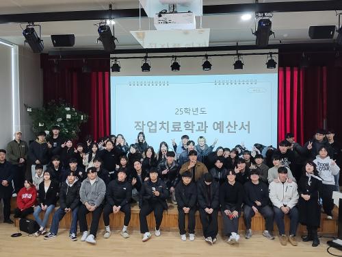 「2025학년도 작업치료학과 학생회 개강총회 및 임원소개」의 썸네일