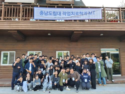 「2025년도 작업치료학과 MT」의 썸네일