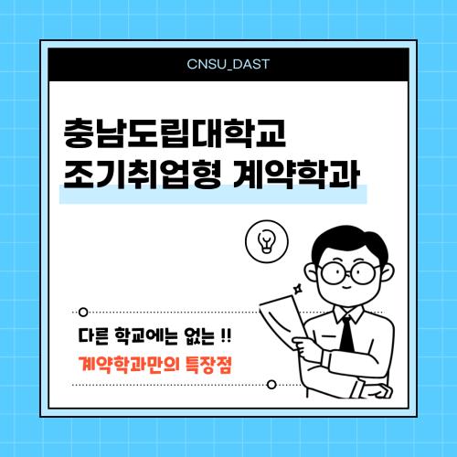 「[정보]이건 진짜 놓치면 아까운 혜자학과 특전><」의 썸네일