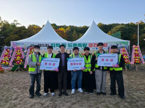 충남도립대 토지행정학과, 드론·측량 실력으로 전국 평정