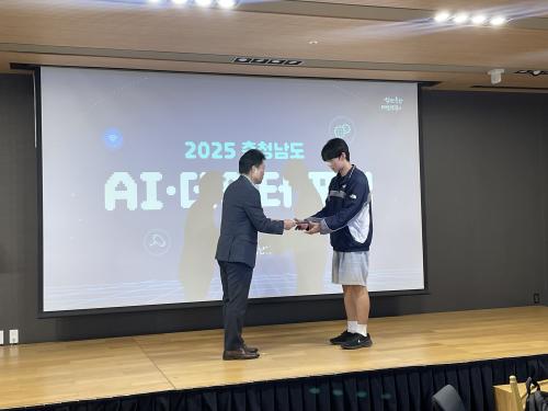 충남도립대 강영웅 학생, 청년정책 아이디어 공모전 ‘우수상’