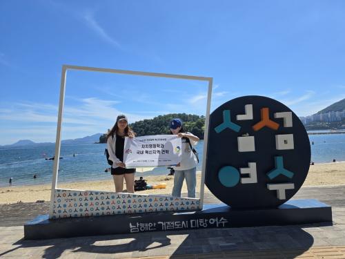 「2025학년도 국내 혁신지역 견학」의 썸네일