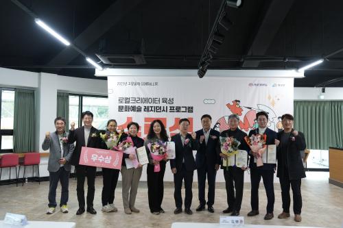 충남도립대, 로컬 창작 인재 결실 맺다