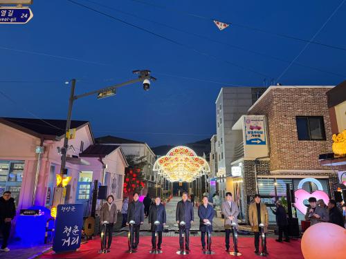 불빛 켜지자 발길도 머물렀다…청양 겨울밤 밝힌 ‘청춘야행’