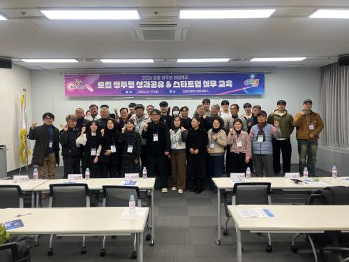 충남도립대, 지역에 머무는 창업을 설계하다