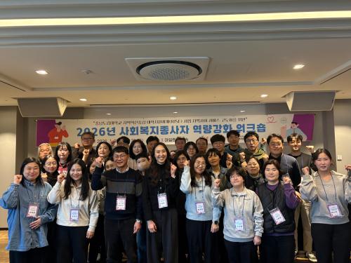 충남도립대 라이즈사업단, 돌봄 서비스 질 높인다