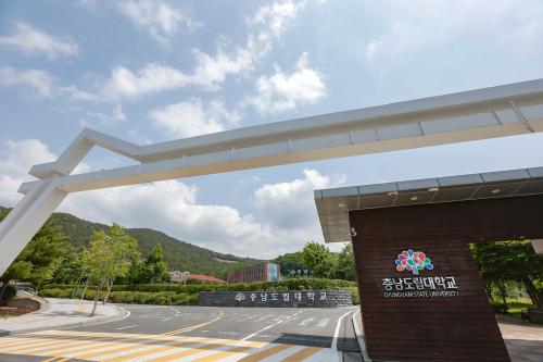  충남도립대 평생교육원, 새 학기 배움의 문 연다