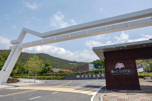 충남도립대  ‘신입생 100% 등록’ 공립대 위상 강화