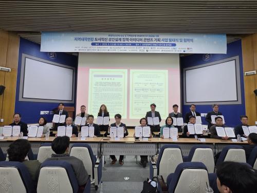 충남도립대, 지역에 머무는 창업 프로젝트 본격 가동