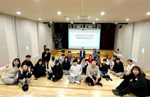  충남도립대, 또래상담으로 학생 심리 지원 강화