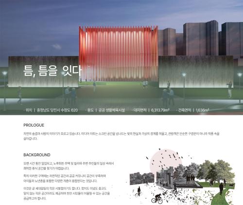 「26th 졸업전시회_틈」의 썸네일