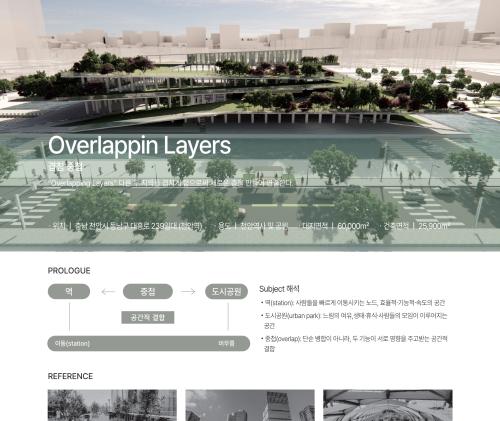 「26th 졸업전시회_Overlappin layers」의 썸네일