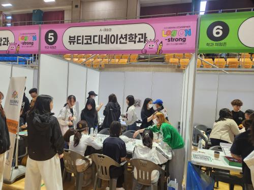  충남도립대 뷰티코디네이션학과, 현장 중심 교외교육 강화