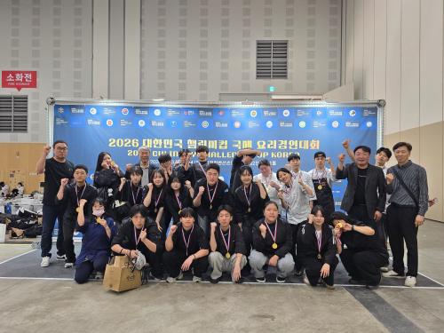   충남도립대 호텔조리제빵학과, 국제요리대회 대거 수상