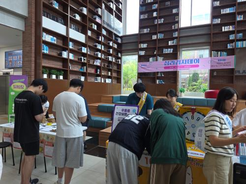   충남도립대, ‘마음건강검진·심리검사데이’ 운영