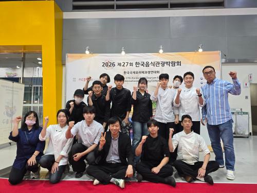  충남도립대 호텔조리제빵학과, 최고 권위 대회서 장관상 쾌거