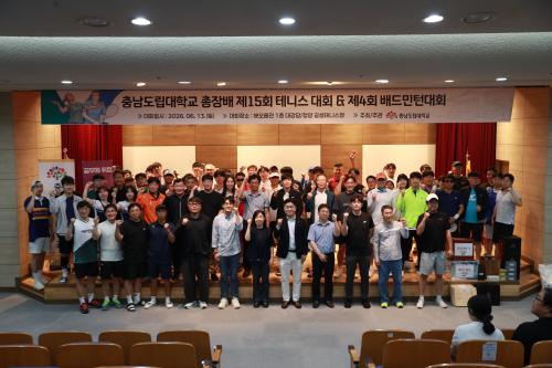 ‘역대 최대 규모’ 충남도립대 총장배 테니스·배드민턴 대회 성료