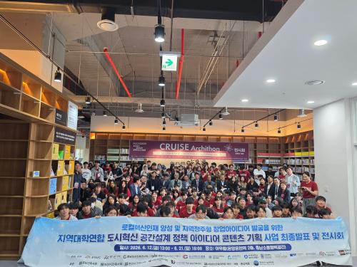  충남도립대 건축인테리어학과, 도시혁신 아이디어로 지역문제 해법 찾다
