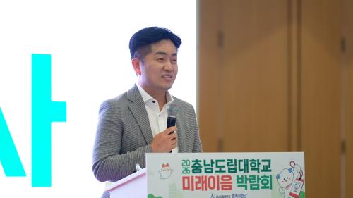 충남도립대, 학생과 기업 ‘미래이음’ 현실로…산학인재 연결