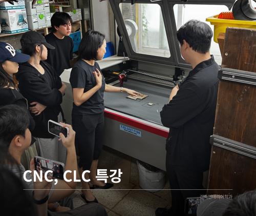 Thumbnail of ＂CNC＂