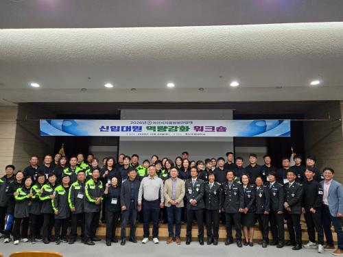 충남도립대, 지역 안전 지키는 사람들 역량 키운다